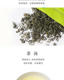 JUNSHAN WANG Ming Qian Spring New Tea Hunan Mao Jian Chinese Green Tea 250g
