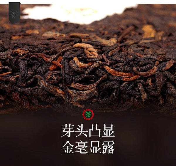 Jun Yin Gan Chun ChinaTea COFCO Puerh Puer Cooked Tea Pu'er Ripe Tea 357g