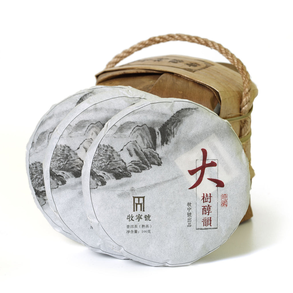 Pu-erh Puer Puerh Tea Supreme Yunnan Remote Mountain Ancient Tree Ripe Cake