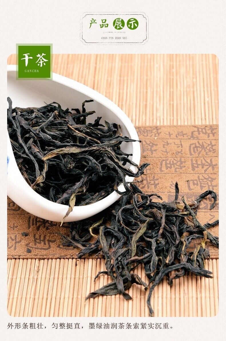 Chaozhou Fenghuang Dancong Tea Oolong Tea Good For Health 500g Secondary image