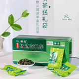 250g Altitude 2300 M Yunnan Jibian Teng Chong Organic High Mountain Oolong Tea