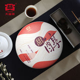 300g TIAN CHUN TAETEA Menghai Dayi Pu-erh Ripe Cake Organic Black Tea Box
