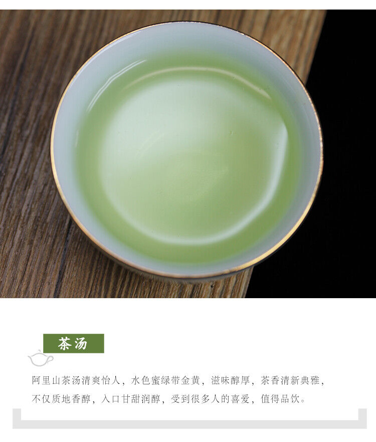 Taiwan Alishan Oolong Tea Premium Formosa Alishan High Mountain Wulong Tea 250g