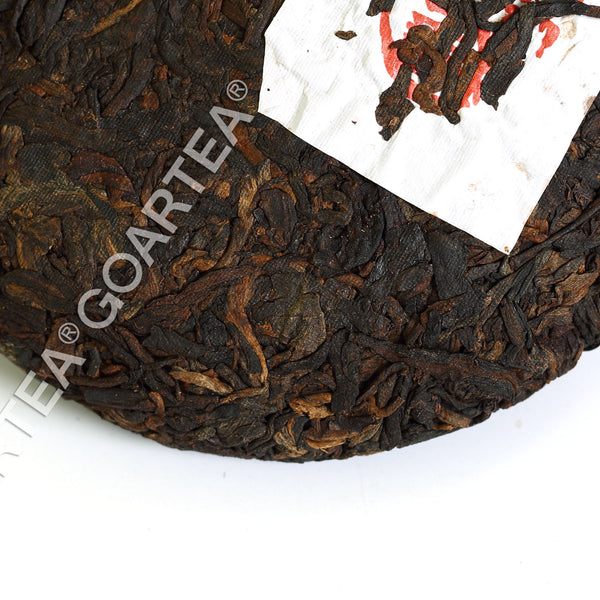 Supreme Yunnan puer Pu'er Puerh Ripe Tea Sticky Glutinous Rice Flavor Cake