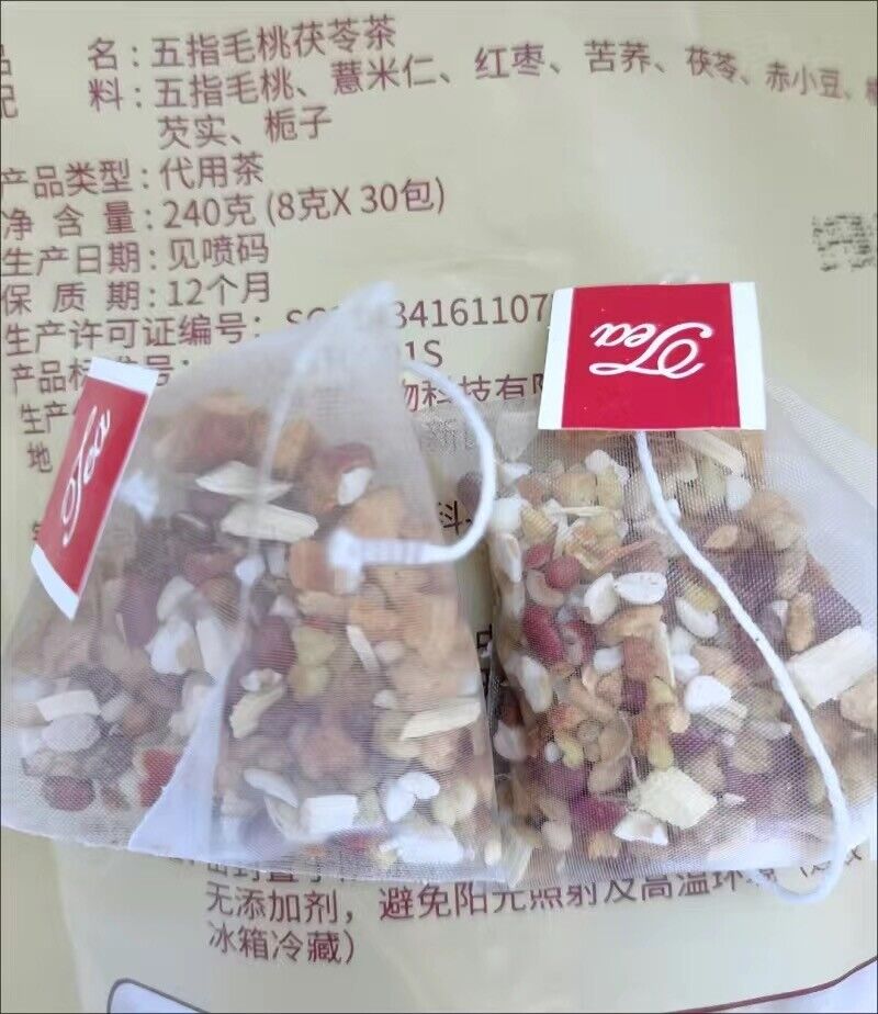 Health Tea Five Fingers Hairy Peach and Tuckahoe Tea五指毛桃土茯苓茶红豆薏米苦荞赤小豆橘皮芡实栀子祛湿茶