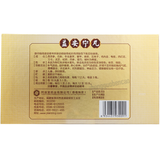 Hongkong Tongyitang Yi'anning Wan 香港同溢堂益安宁丸