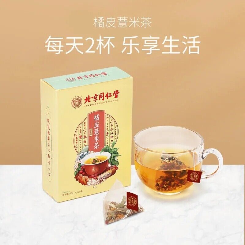 北京同仁堂 橘皮薏米茶5g*30 Tongrentang orange peel and barley health herbal tea Main image