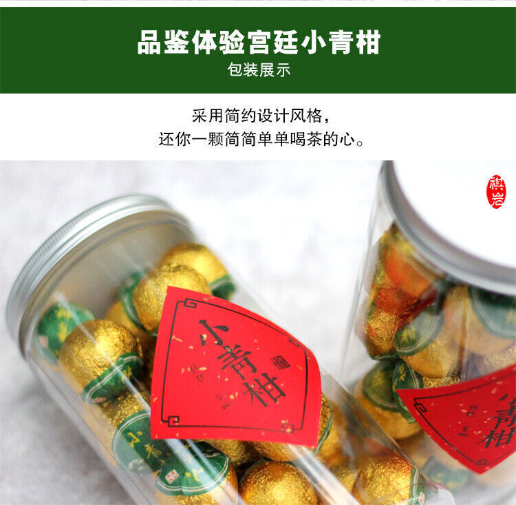 Xiao Qing Gan Chenpi Orange Pu'er Yunnan Pu-erh Tea Stuffed Tangerine Ripe 250g