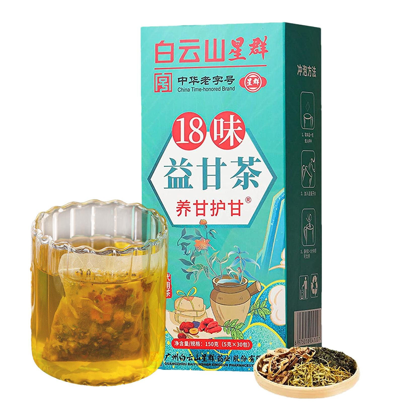 18 Flavors Liver Care Tea Liver Protecting Tea 30pack  Daily Liver Nourishing Secondary image