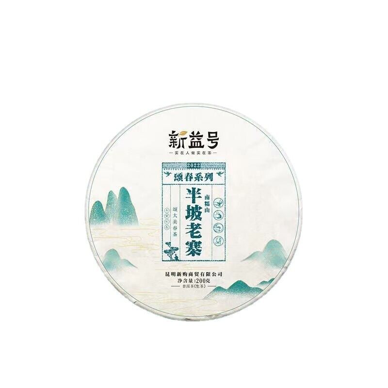 357g Yunnan Raw Puerh Tea Cake Spring Pu'er Sheng Tea Premium Pu-erh Tea Main image