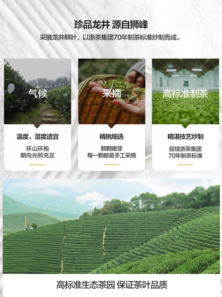 Lion Peak Spring Long Jing Dragon Well Green Tea Xihu Longjing Tea 250g/8.8oz