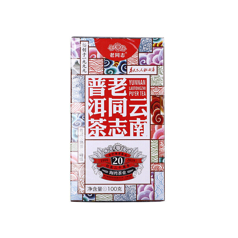 Anning Haiwan Tea  Arbor Old Pu'er Special Grade Loose Ripe Puer Tea 100g
