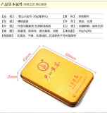 30g Box Hunan Junshan Huang Cha Jun Shan China Yellow Tea Mini Gold Coin Cake