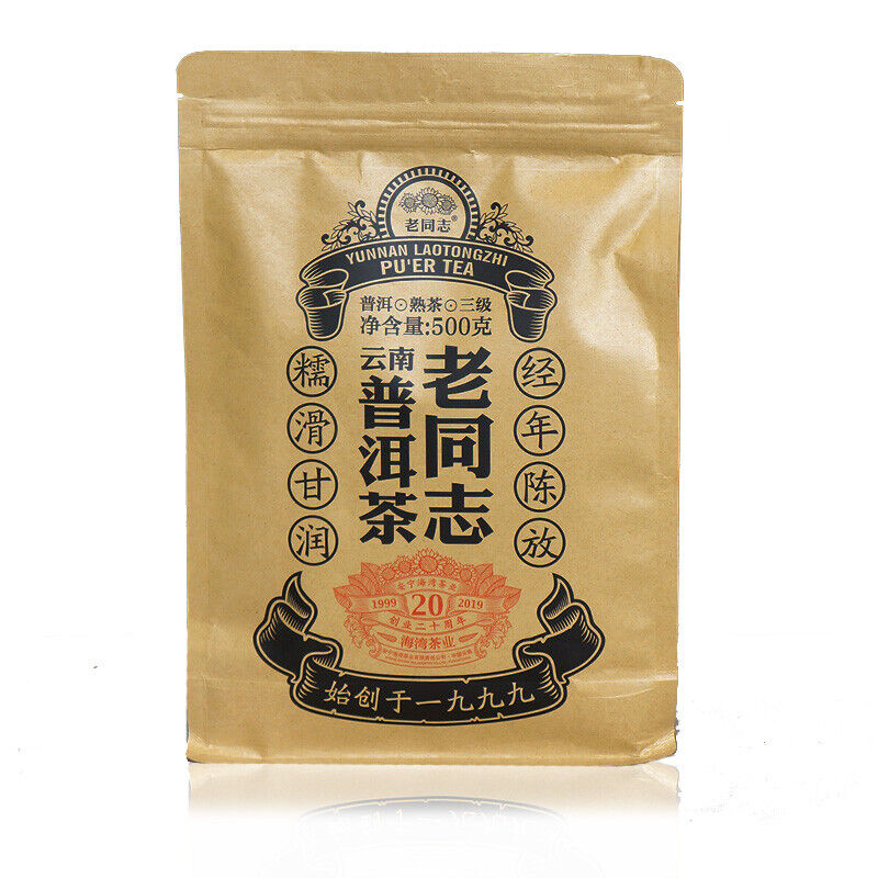 YUNNAN LAOTONGZHI PU'ER TEA Loose Puer Tea Ripe Grade AAA Pu-erh Tea 500g Secondary image