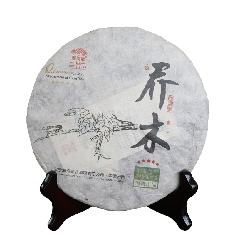 Haiwan Old Comrade Five Star Arbor 357g Qiaomu Puerh Tea Age-Fermeted Tea