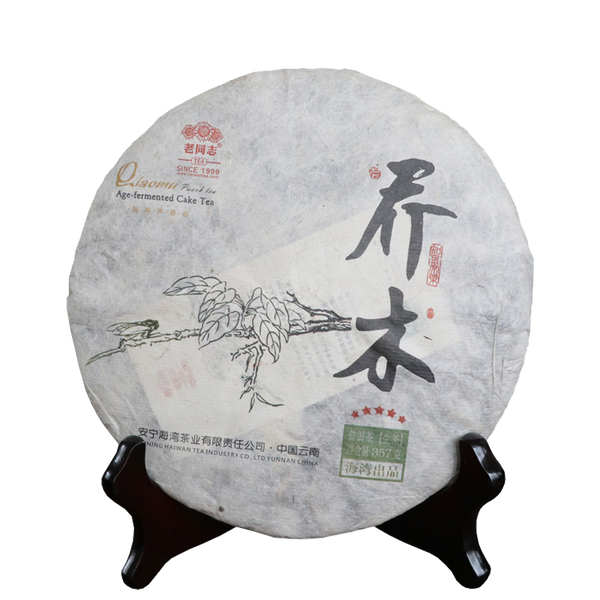 Haiwan Old Comrade Five Star Arbor 357g Qiaomu Puerh Tea Age-Fermeted Tea