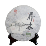Haiwan Old Comrade Five Star Arbor 357g Qiaomu Puerh Tea Age-Fermeted Tea