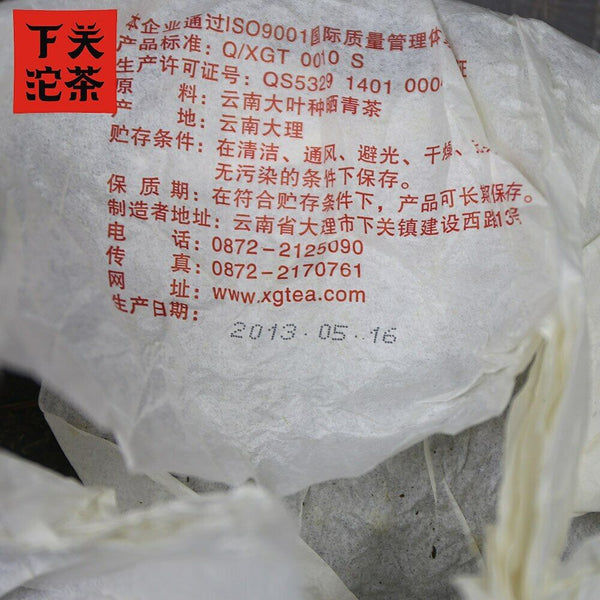 Xiaguan Puh Er Pine Crane Qizi Shen Puer Chinese Tea Cake 357g