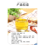 TongRenTang HuoMaRenTong Chang tea health tea 同仁堂火麻仁通畅茶 养生茶150g