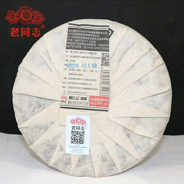 Haiwan Sheng Puer Tea Dong Guo Village Ancient Tree Raw Puerh Tea 500g