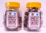 2 Bottles Dried Preserved Plum 3 oz Sour-Sweet Traditional Chinese Snack