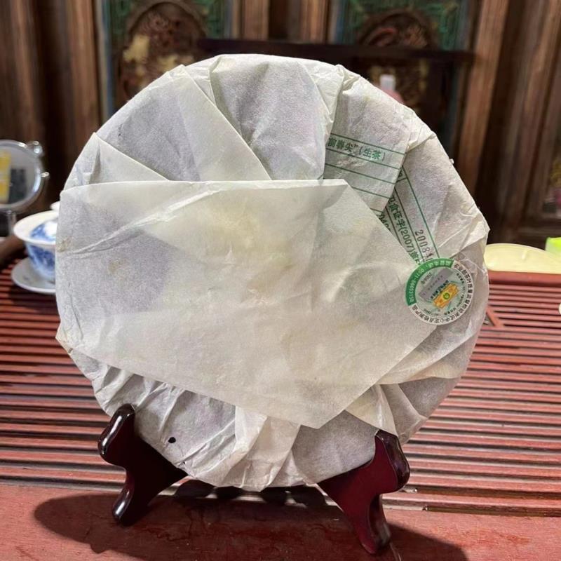 MENGKU Ming Qian Chun Jian Pu-erh Tea Cake 400g Raw Pu'er Puer Shen