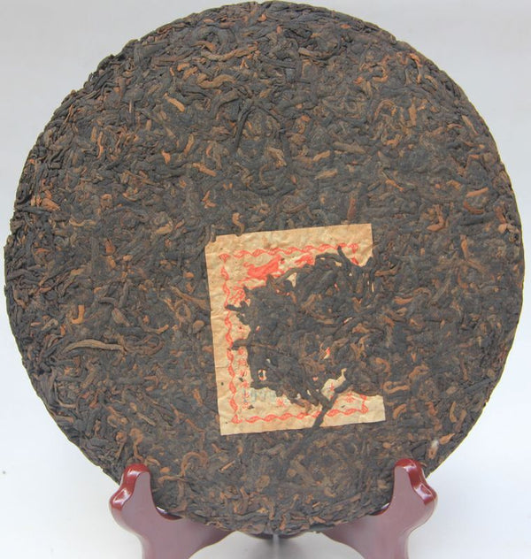 Yunnan Long Ma Tong Qing Yiwu Mt. Old Tea Puerh Tea Cake Ripe Puer Tea 357g