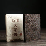 250g Menghai Ripe Puerh Brick Tea Pu-erh Cooked Tea Old Tree Organic Pu'er Tea