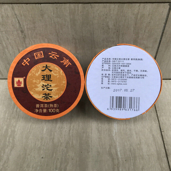 Yunnan Xiaguan DALI Tuocha Shu Puerh Tea Pu-erh Ripe Puer Tea 100g Boxed