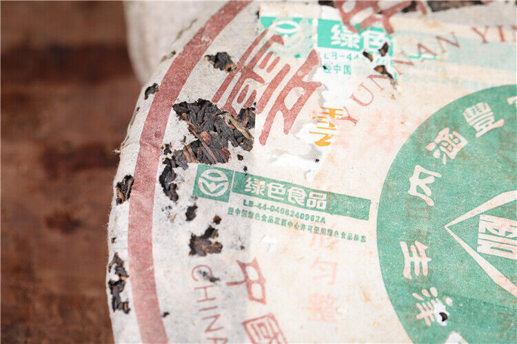 YUNNAN YIN HAO BING CHA Puwen YUNYA Aged Pu'er Puer Tea Raw Cake 400g