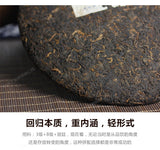 MengHai BOYOU PUER BING TEA 0508M Aged Pu Erh Pu Er Ripe Shu Cake 357g