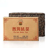 250g Xiaguan Puerh Brick Tea Yunnan Pu-erh Raw Tea Premuim Pu'er Green Tea
