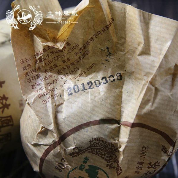 Tulin Fenghuang Tuo Cha Phoenix 803 Raw Puer 100g