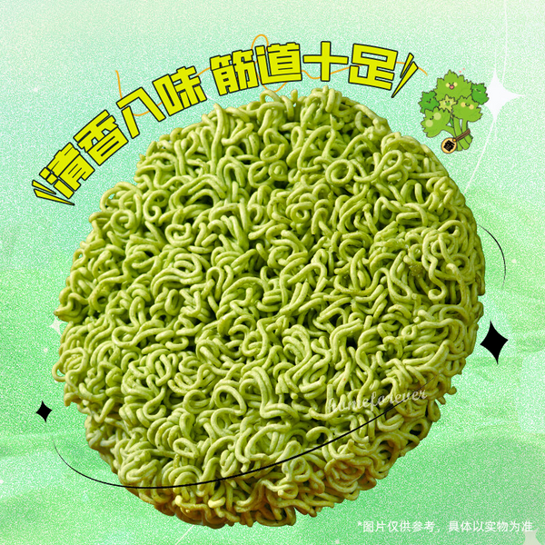 5 Bags Baixiang Instant Noodles Coriander Noodles Ramen Chinese Food 白象超香香香香香香菜面