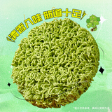 5 Bags Baixiang Instant Noodles Coriander Noodles Ramen Chinese Food 白象超香香香香香香菜面