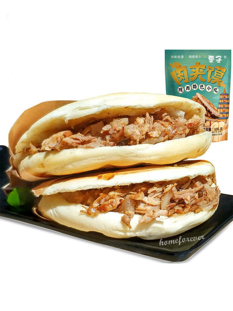 5 Packs Chinese Xi'an Lazhi Roujiamo Layer Cake with Meat Inside 西安腊汁肉夹馍 Main image
