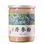 Organic Wild Danshen Dan Shen Root Powder Salvia Miltiorrhiza Red Sage Herb 250g