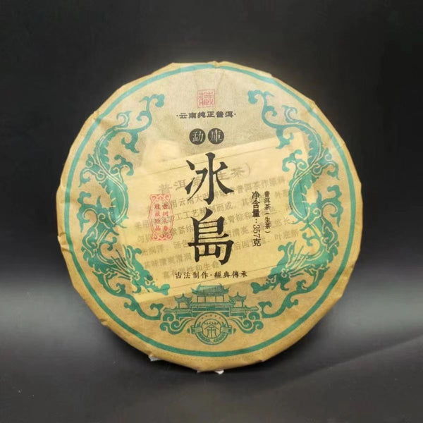 357g Bingdao Pu'er Raw Tea Cake Yunnan Iceland Pu-erh Sheng Tea Puerh Green Tea