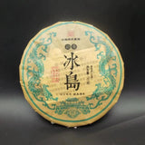 357g Bingdao Pu'er Raw Tea Cake Yunnan Iceland Pu-erh Sheng Tea Puerh Green Tea