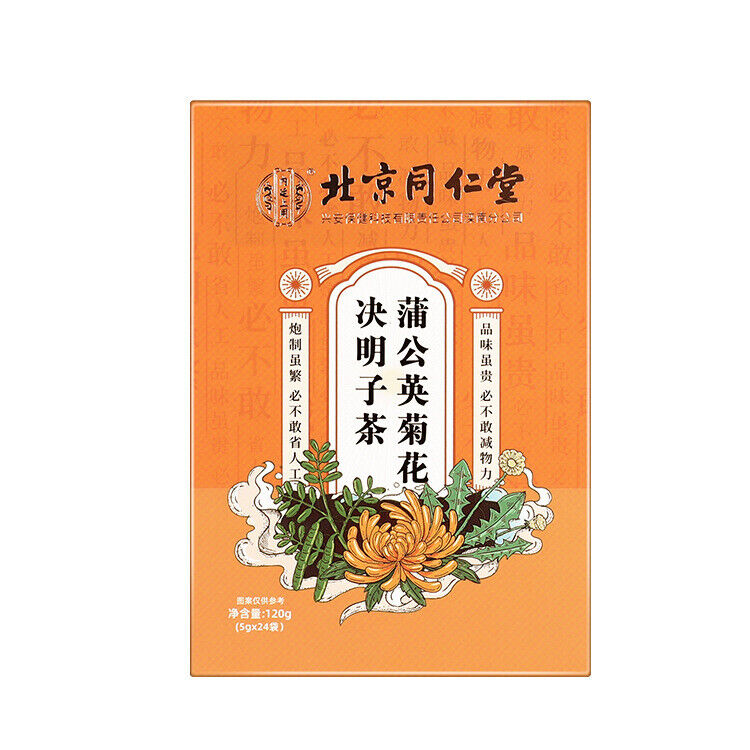 同仁堂内廷上用蒲公英菊花决明子茶 决明子养生茶120g TongRenTang dandelion chrysanthemum cassia seed tea