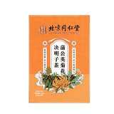 同仁堂内廷上用蒲公英菊花决明子茶 决明子养生茶120g TongRenTang dandelion chrysanthemum cassia seed tea