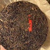357g Yunnan Old Pu-erh Raw Tea Yiwu Chawang Aged Pu'er Tea Cake Puerh Tea
