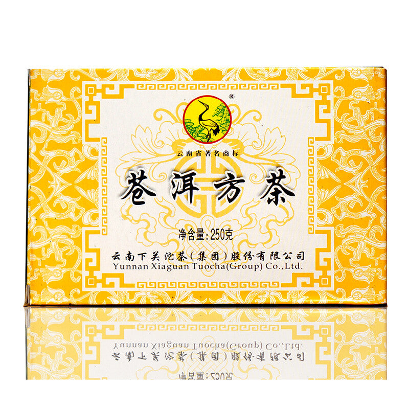 Xiaguan Tuocha Raw Cang Er Fang Zhuan Tea Shen Pu Erh Aged Tea Brick 250g Secondary image