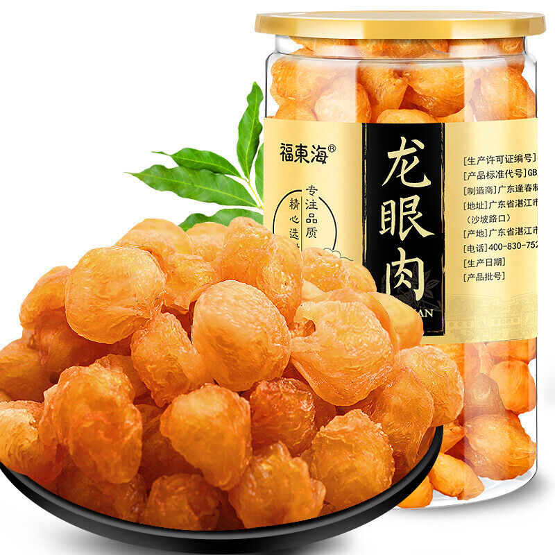 Premium Herbal Tea Chinese Loose Longyangan Herbs Tea 250g Organic Dried Longan