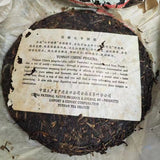 357g Yunnan Aged Raw Pu'er Tea 1996 8582 Super Collection Raw Puerh Old Tea Cake