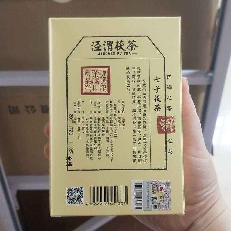 357g Golden Flower Dark Tea Jingwei Fu Tea Shaanxi Jinhua Qizi Fu Tea Brick Secondary image
