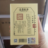 357g Golden Flower Dark Tea Jingwei Fu Tea Shaanxi Jinhua Qizi Fu Tea Brick