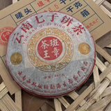 357g Yunnan Raw Pu-erh Cake Tea Banzhang Tea King Aged Pu'er Raw Tea Cake