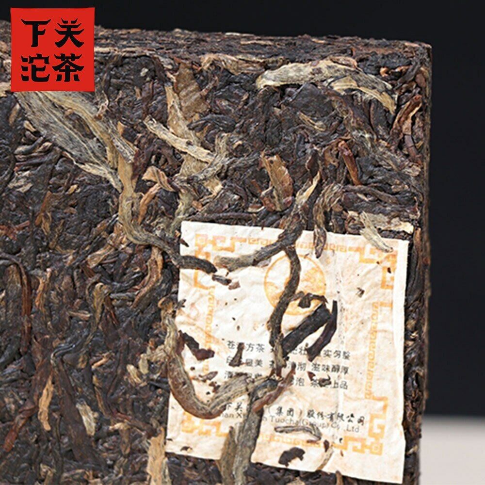 Xiaguan Sheng Puerh Cang Er Fangzhuan Brick Aged Raw Puer 250g