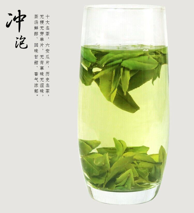 Premium Organic Liu An Gua Pian Tea Melon Slice China Green Tea Liuan Guapian